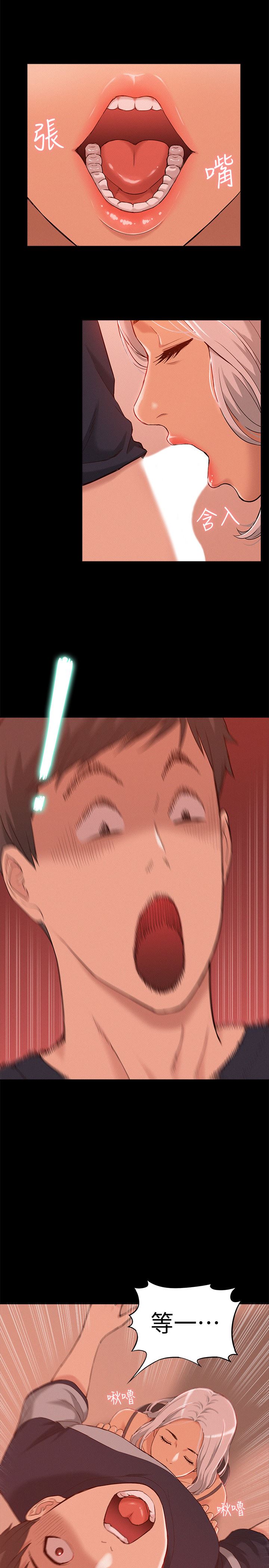 [Manhwa] Unspeakable Hidden Fantasy, big breasts#[47P]-41