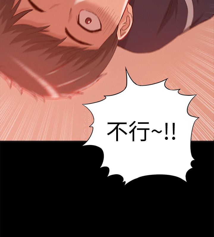 [Manhwa] Unspeakable Hidden Fantasy, big breasts#[47P]-42