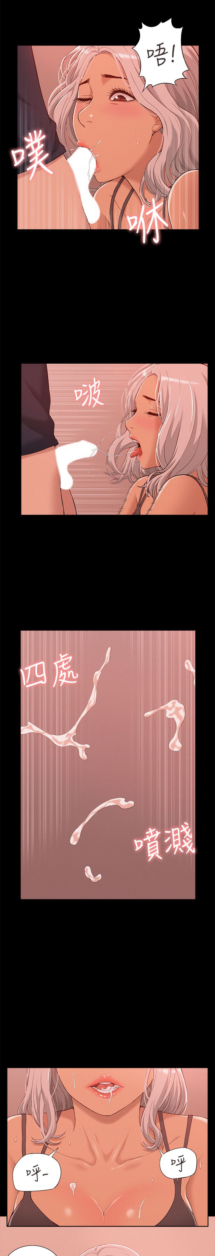 [Manhwa] Unspeakable Hidden Fantasy, big breasts#[47P]-43