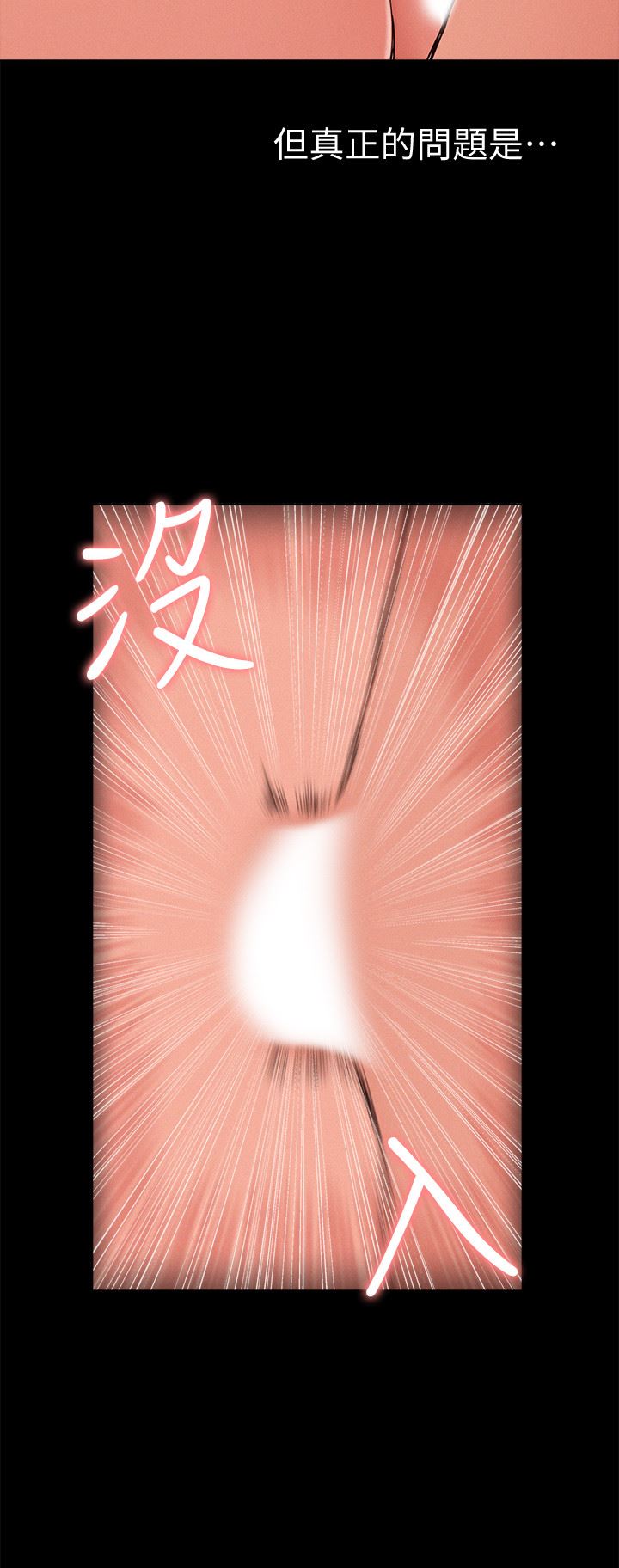 [Manhwa] Unspeakable Hidden Fantasy, big breasts#[47P]-6