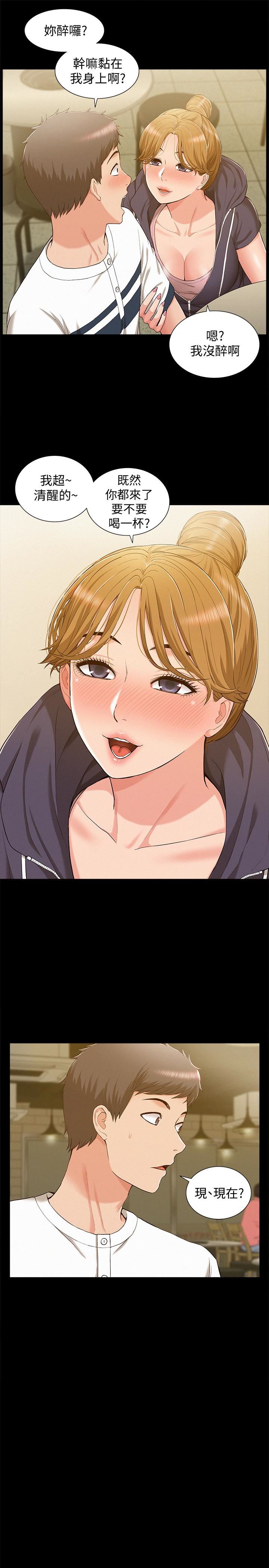 [Manhwa] Unspeakable Hidden Fantasy, big breasts#[34P]-13
