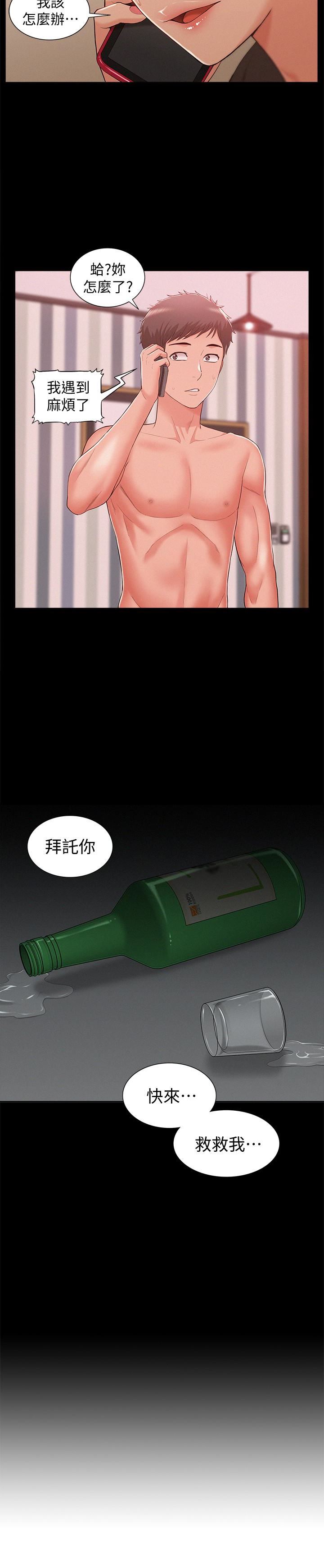 [Manhwa] Unspeakable Hidden Fantasy, big breasts#[34P]-2