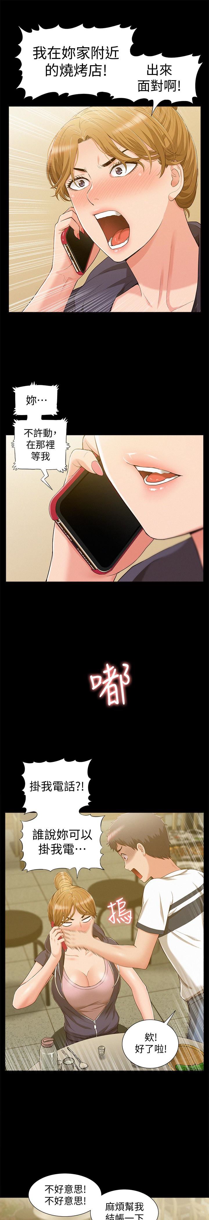 [Manhwa] Unspeakable Hidden Fantasy, big breasts#[34P]-21