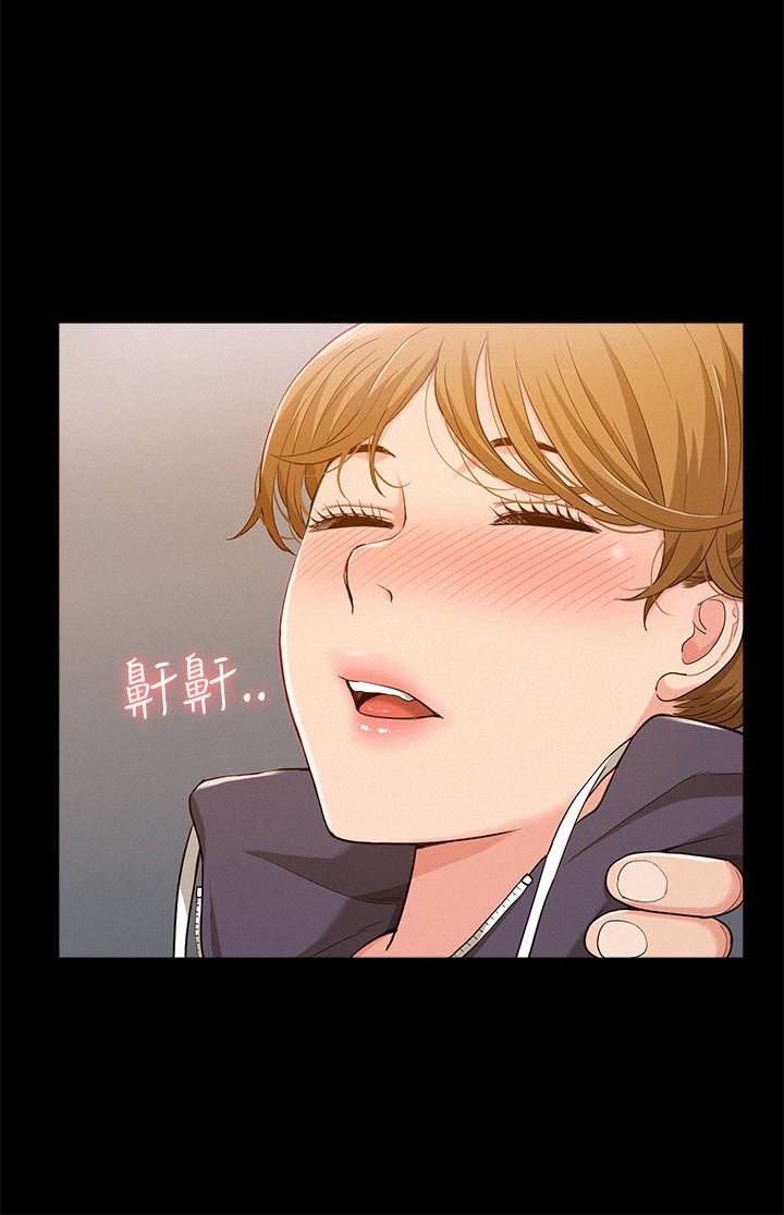 [Manhwa] Unspeakable Hidden Fantasy, big breasts#[34P]-28