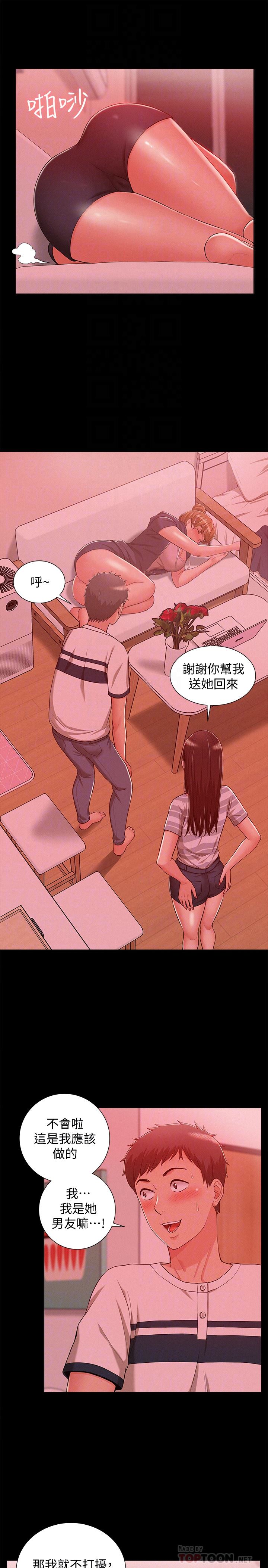 [Manhwa] Unspeakable Hidden Fantasy, big breasts#[34P]-31