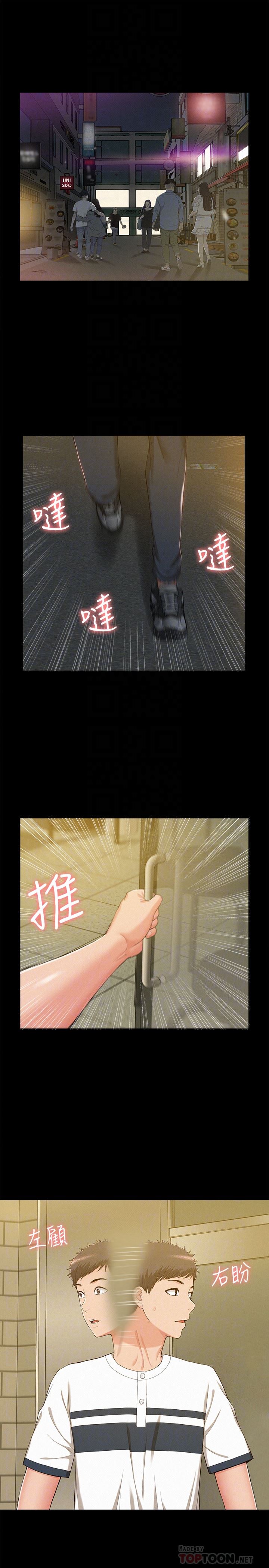 [Manhwa] Unspeakable Hidden Fantasy, big breasts#[34P]-7