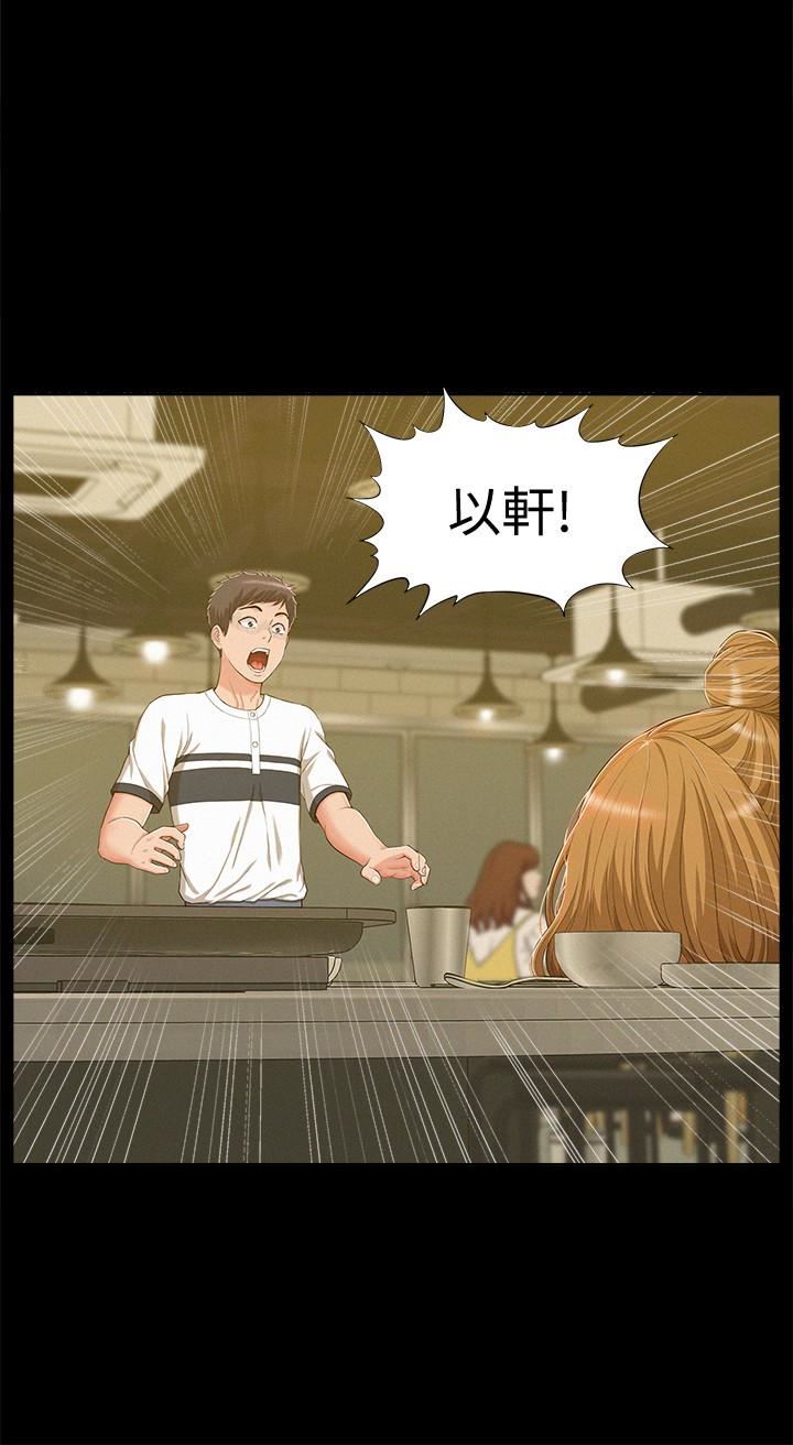 [Manhwa] Unspeakable Hidden Fantasy, big breasts#[34P]-8