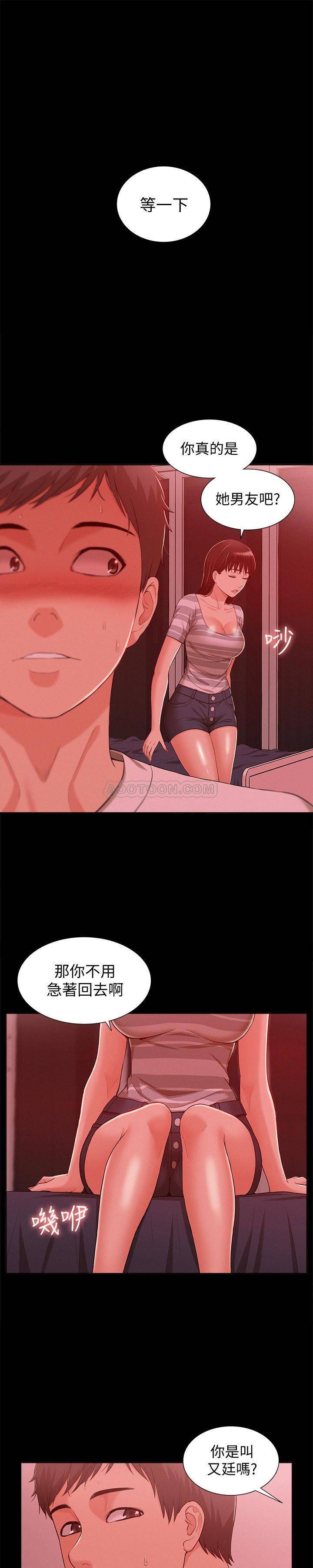 [Manhwa] Unspeakable Hidden Fantasy, big breasts#[28P]-1
