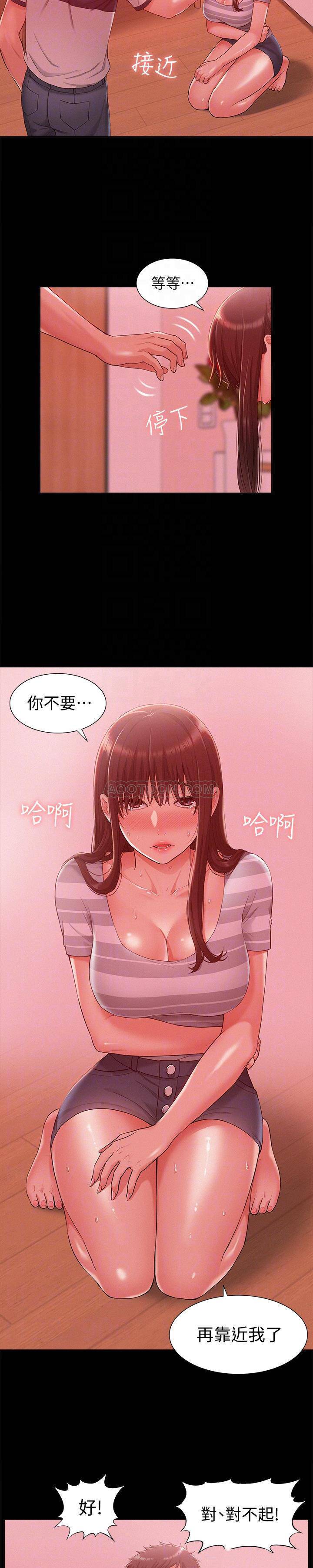 [Manhwa] Unspeakable Hidden Fantasy, big breasts#[28P]-12