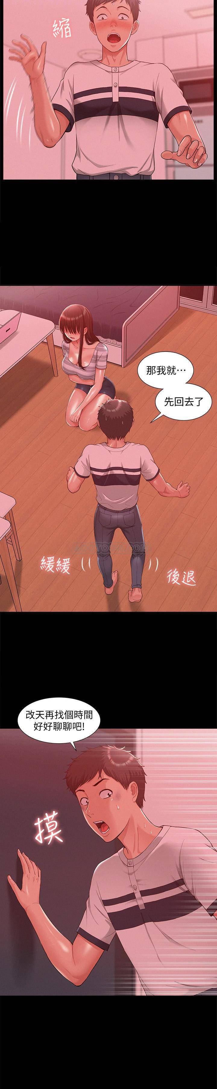 [Manhwa] Unspeakable Hidden Fantasy, big breasts#[28P]-13