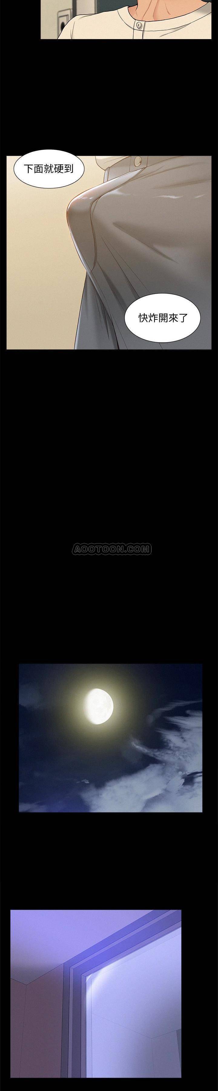 [Manhwa] Unspeakable Hidden Fantasy, big breasts#[28P]-15