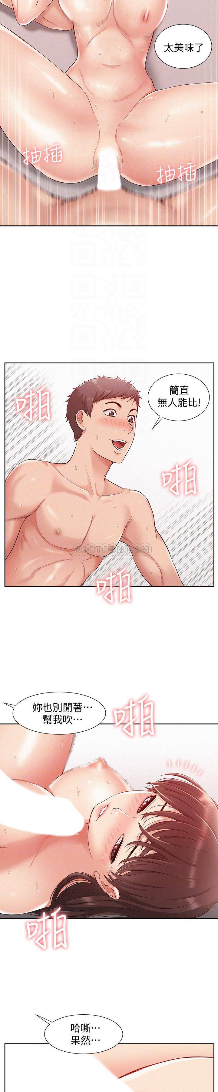 [Manhwa] Unspeakable Hidden Fantasy, big breasts#[28P]-18