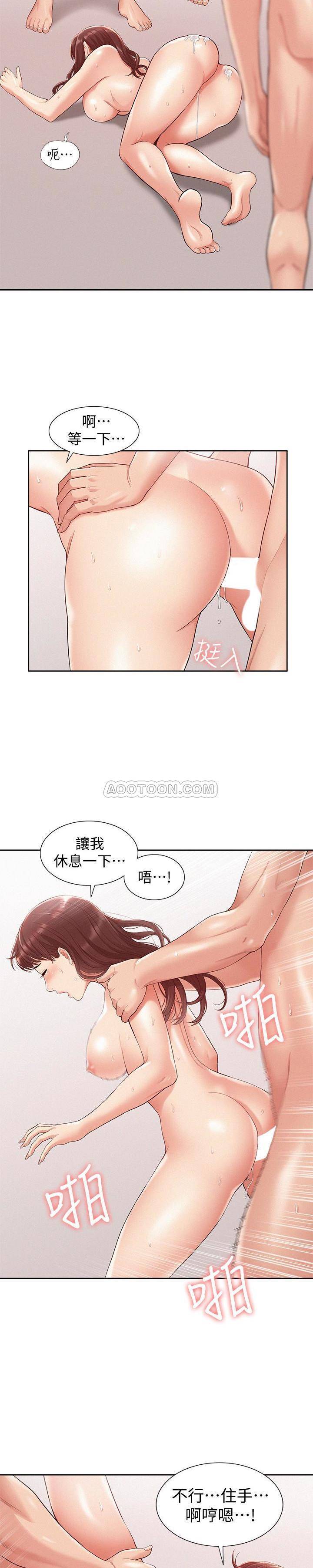 [Manhwa] Unspeakable Hidden Fantasy, big breasts#[28P]-22