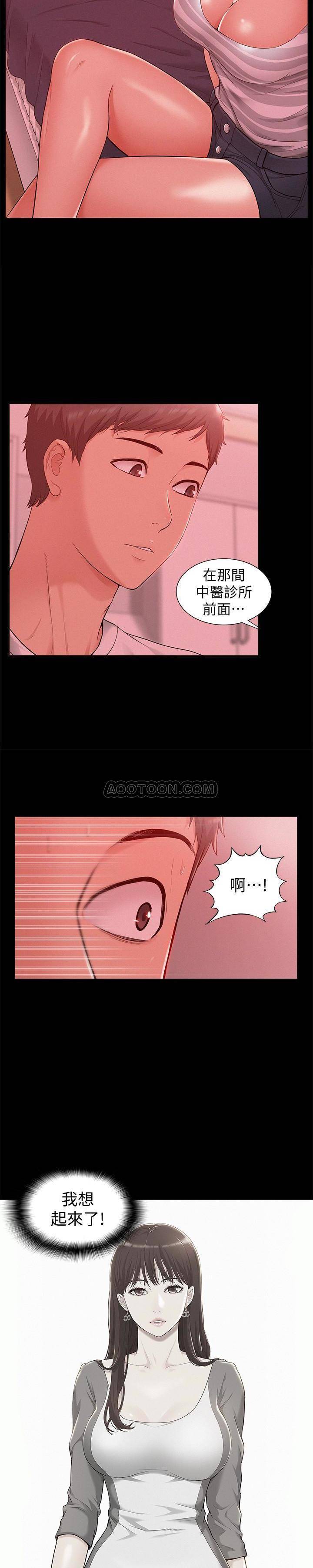 [Manhwa] Unspeakable Hidden Fantasy, big breasts#[28P]-4