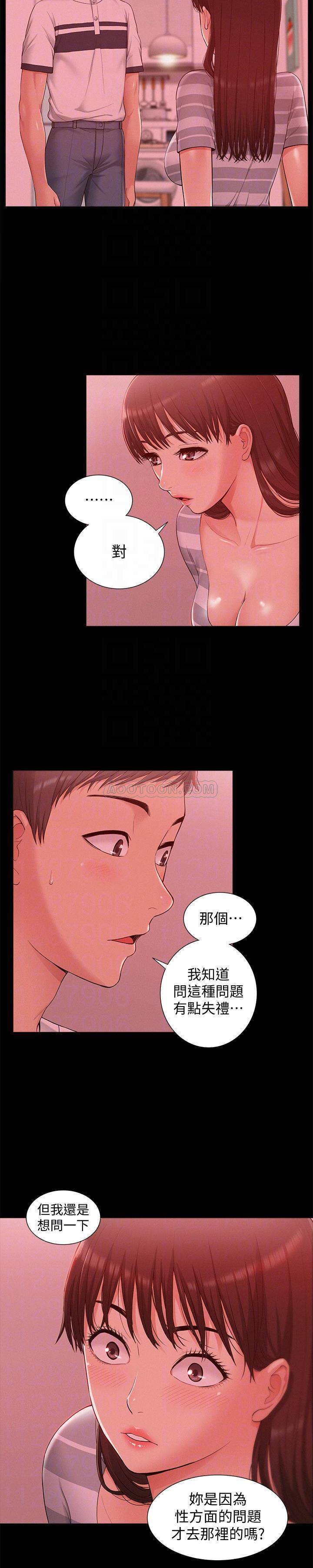 [Manhwa] Unspeakable Hidden Fantasy, big breasts#[28P]-6