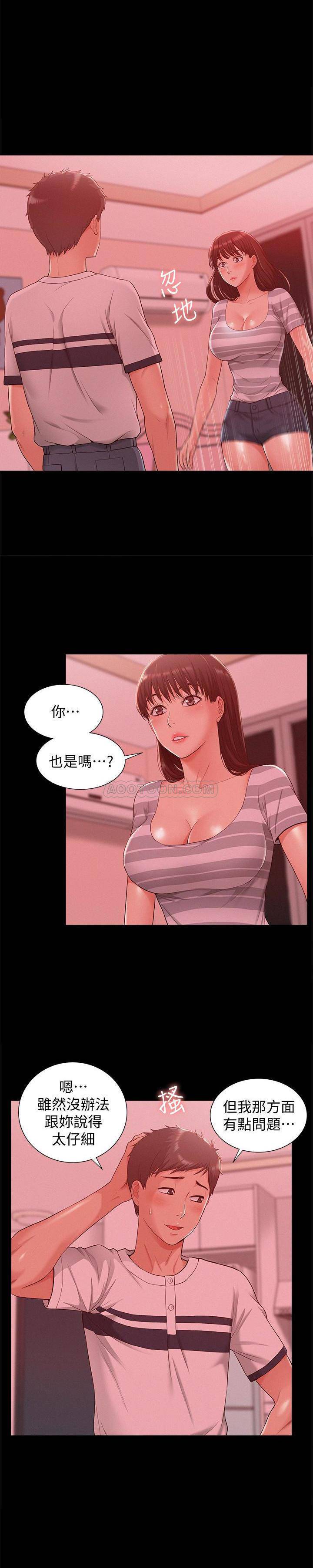 [Manhwa] Unspeakable Hidden Fantasy, big breasts#[28P]-7