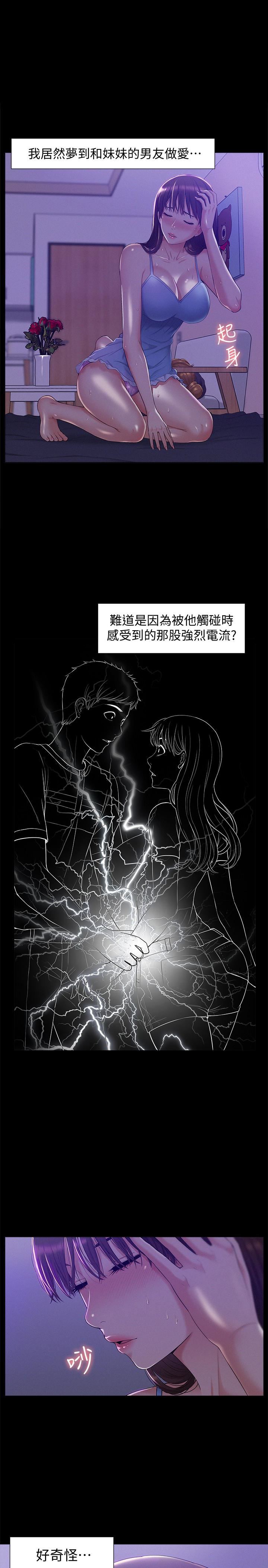 [Manhwa] Unspeakable Hidden Fantasy, big breasts#[33P]-1