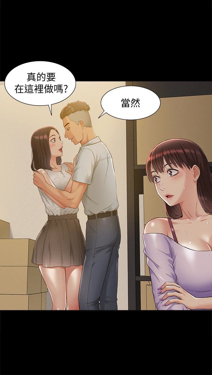 [Manhwa] Unspeakable Hidden Fantasy, big breasts#[33P]-12
