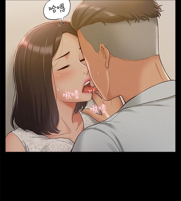 [Manhwa] Unspeakable Hidden Fantasy, big breasts#[33P]-14