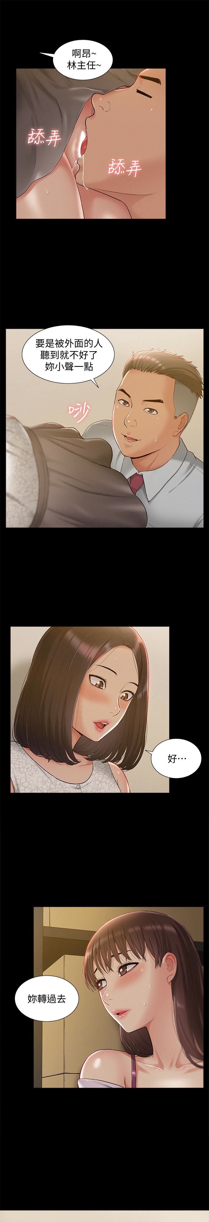 [Manhwa] Unspeakable Hidden Fantasy, big breasts#[33P]-17