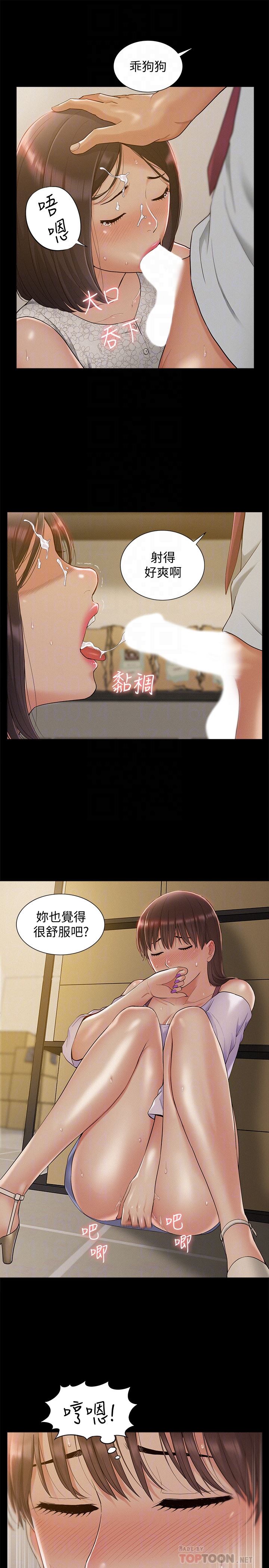 [Manhwa] Unspeakable Hidden Fantasy, big breasts#[33P]-31