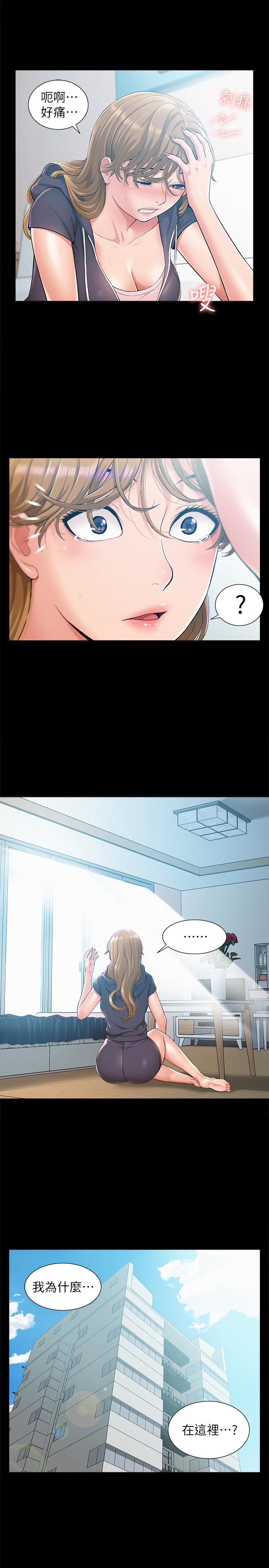 [Manhwa] Unspeakable Hidden Fantasy, big breasts#[33P]-5