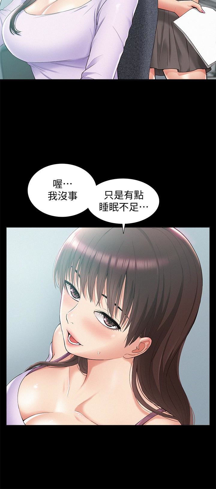 [Manhwa] Unspeakable Hidden Fantasy, big breasts#[33P]-8
