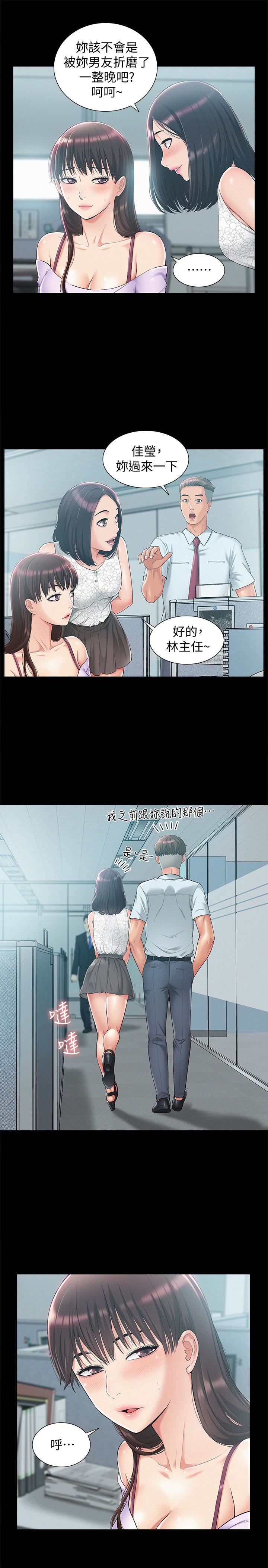 [Manhwa] Unspeakable Hidden Fantasy, big breasts#[33P]-9