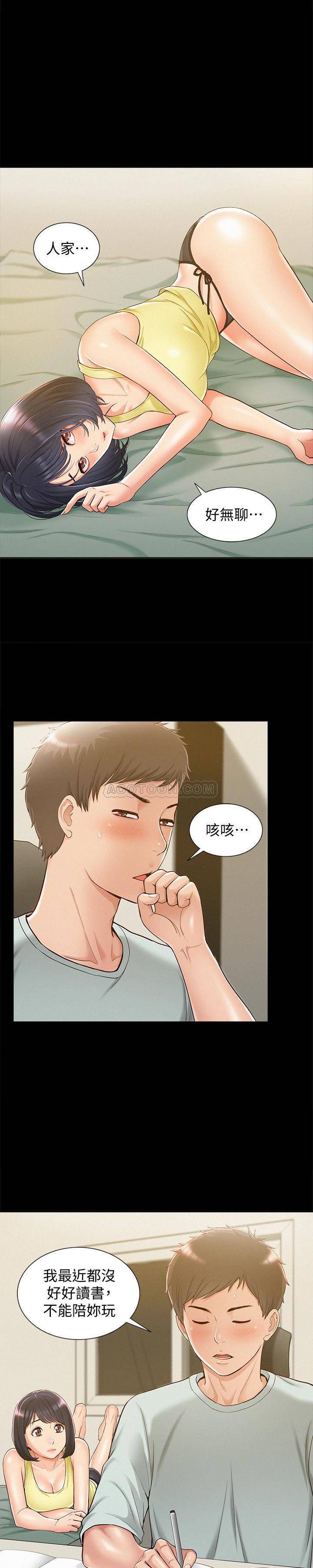 [韩国漫画] 难言之隐 奇幻,巨乳大奶#[26P]-16