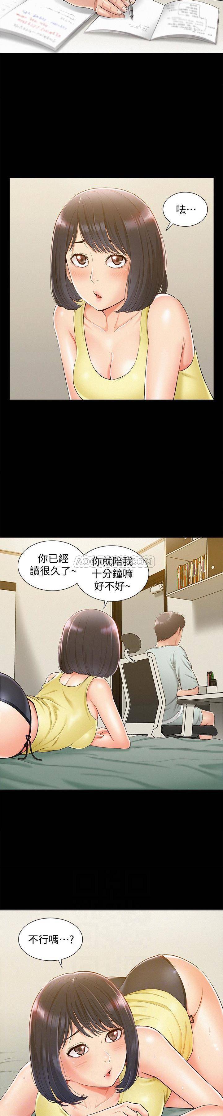 [韩国漫画] 难言之隐 奇幻,巨乳大奶#[26P]-17