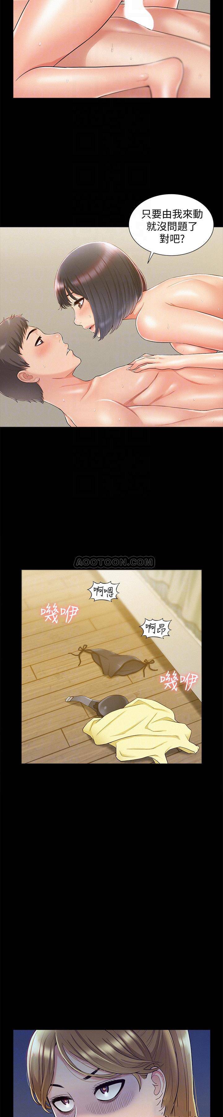 [韩国漫画] 难言之隐 奇幻,巨乳大奶#[26P]-24