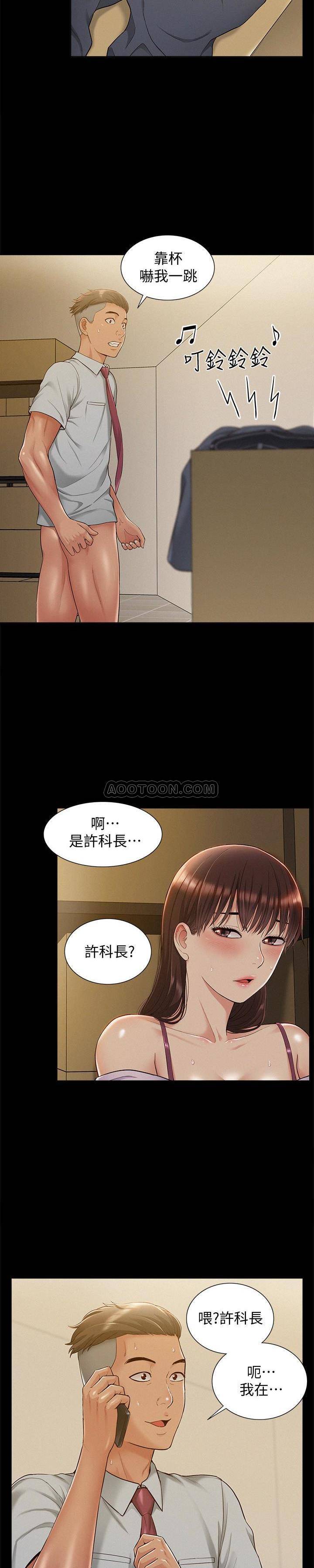 [韩国漫画] 难言之隐 奇幻,巨乳大奶#[26P]-4
