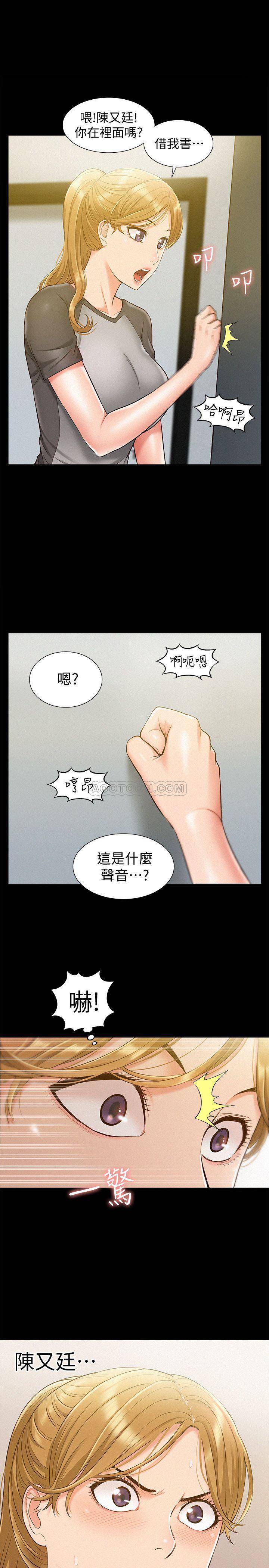 [Manhwa] Unspeakable Hidden Fantasy, big breasts#[34P]-1