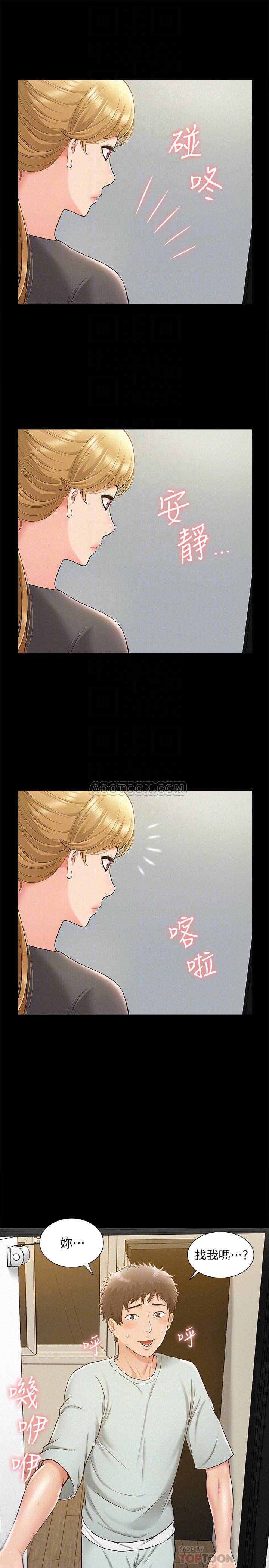 [Manhwa] Unspeakable Hidden Fantasy, big breasts#[34P]-12