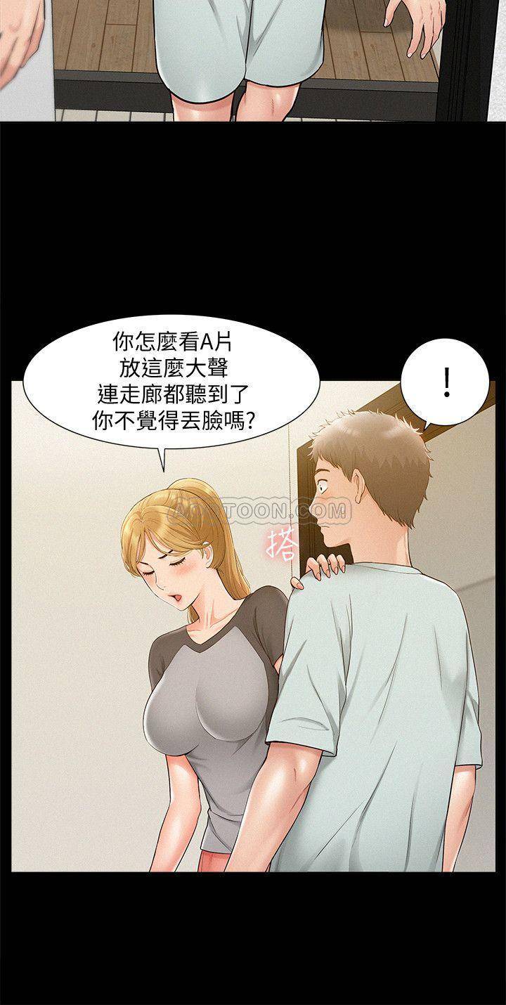 [Manhwa] Unspeakable Hidden Fantasy, big breasts#[34P]-13