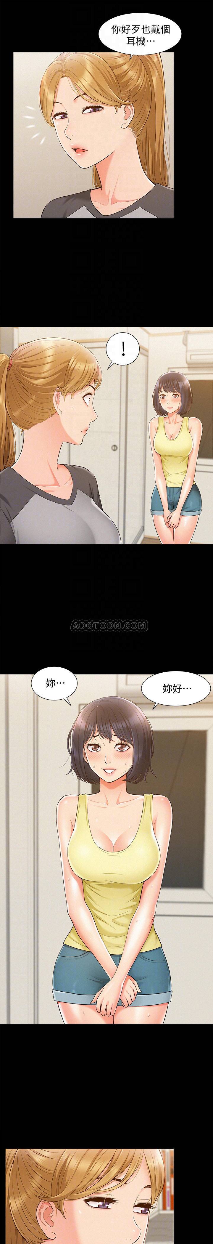 [Manhwa] Unspeakable Hidden Fantasy, big breasts#[34P]-14