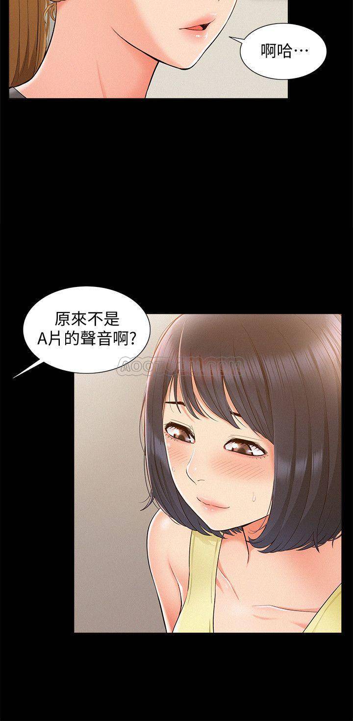 [Manhwa] Unspeakable Hidden Fantasy, big breasts#[34P]-15