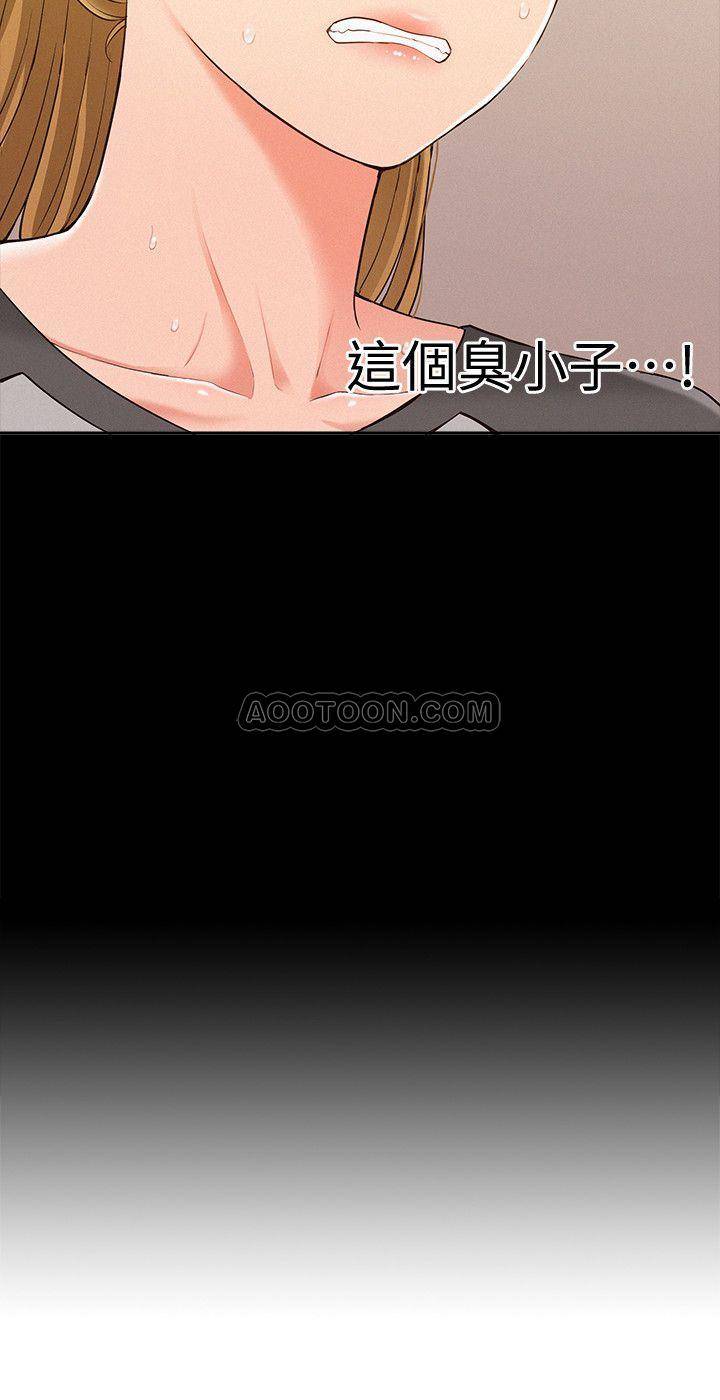 [Manhwa] Unspeakable Hidden Fantasy, big breasts#[34P]-2