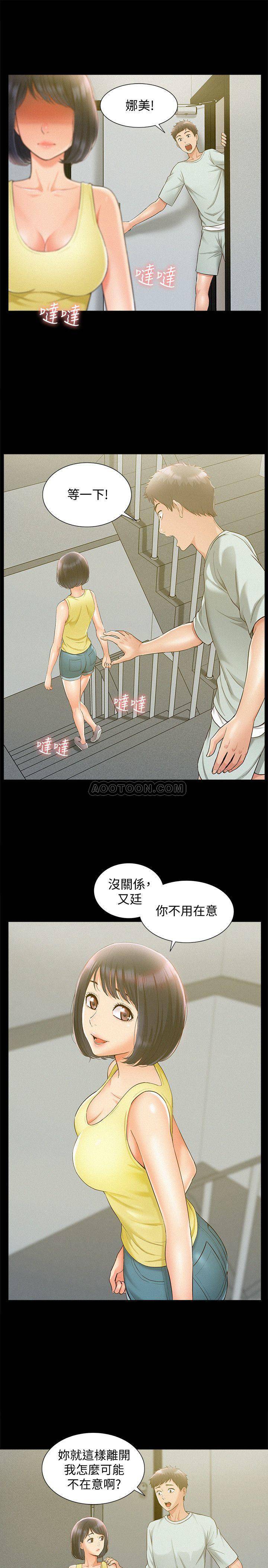 [Manhwa] Unspeakable Hidden Fantasy, big breasts#[34P]-20