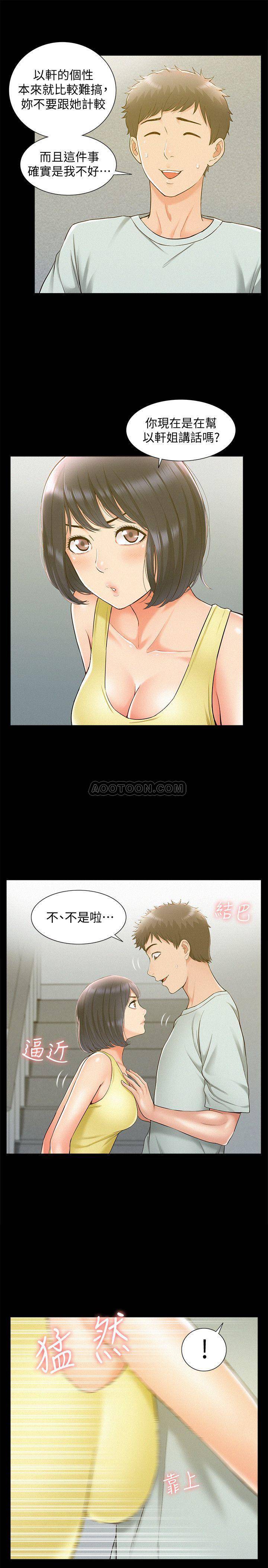 [Manhwa] Unspeakable Hidden Fantasy, big breasts#[34P]-22