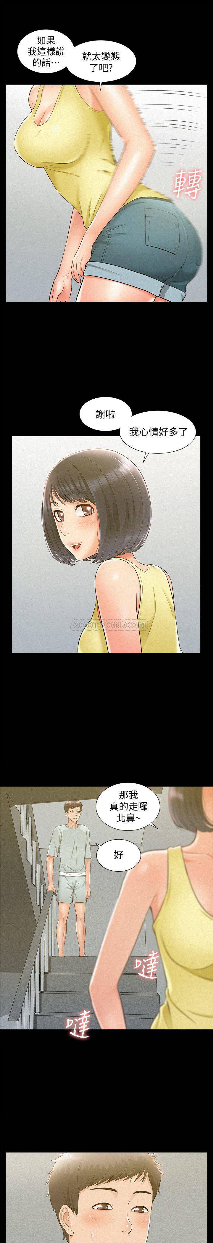 [Manhwa] Unspeakable Hidden Fantasy, big breasts#[34P]-26