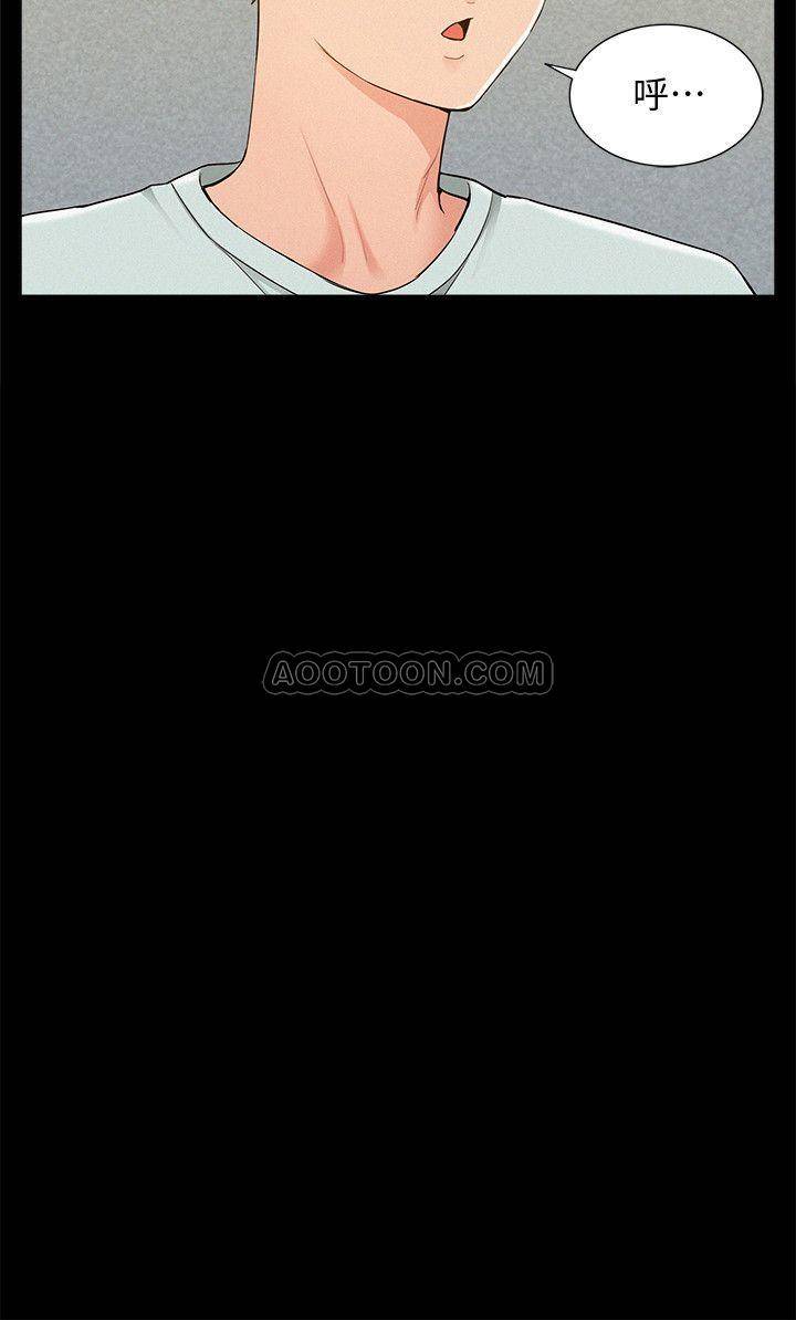 [Manhwa] Unspeakable Hidden Fantasy, big breasts#[34P]-27