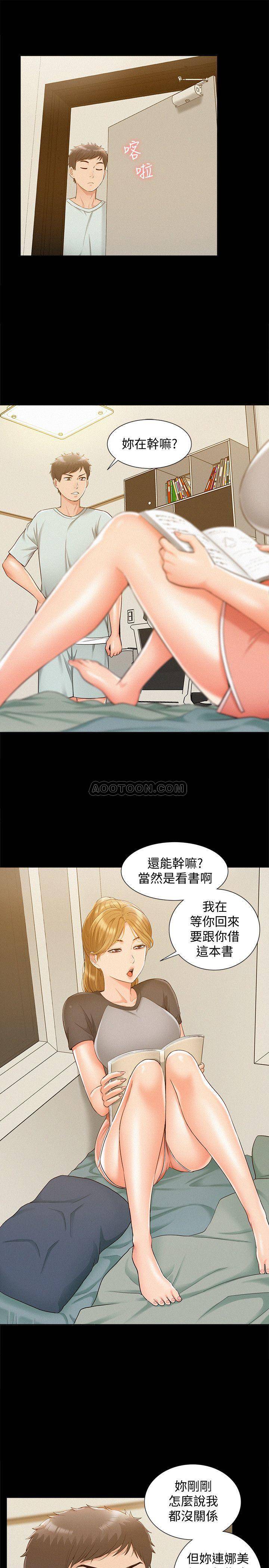 [Manhwa] Unspeakable Hidden Fantasy, big breasts#[34P]-28