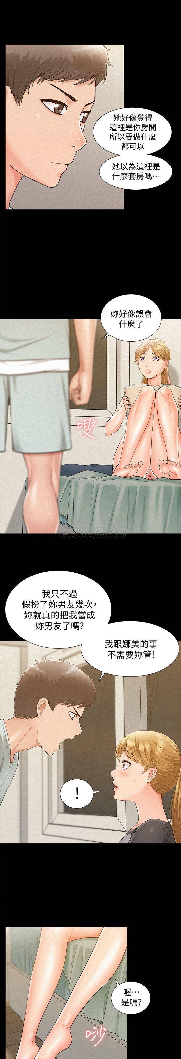 [Manhwa] Unspeakable Hidden Fantasy, big breasts#[34P]-30
