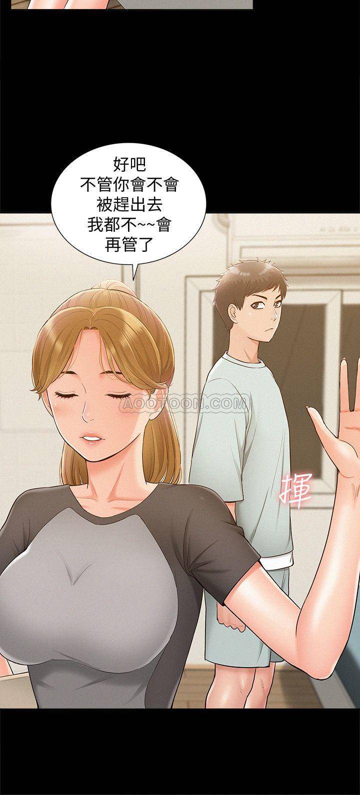 [Manhwa] Unspeakable Hidden Fantasy, big breasts#[34P]-31