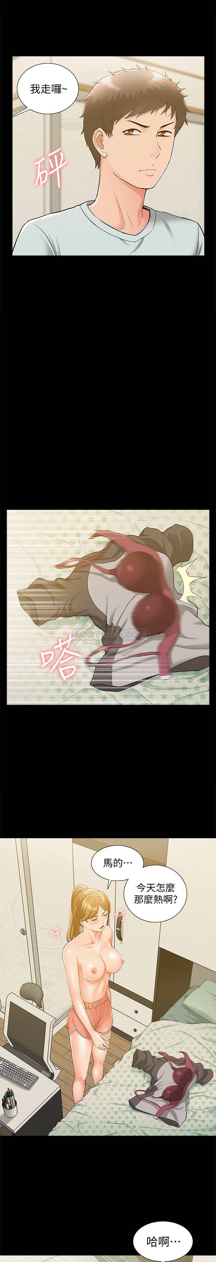 [Manhwa] Unspeakable Hidden Fantasy, big breasts#[34P]-32