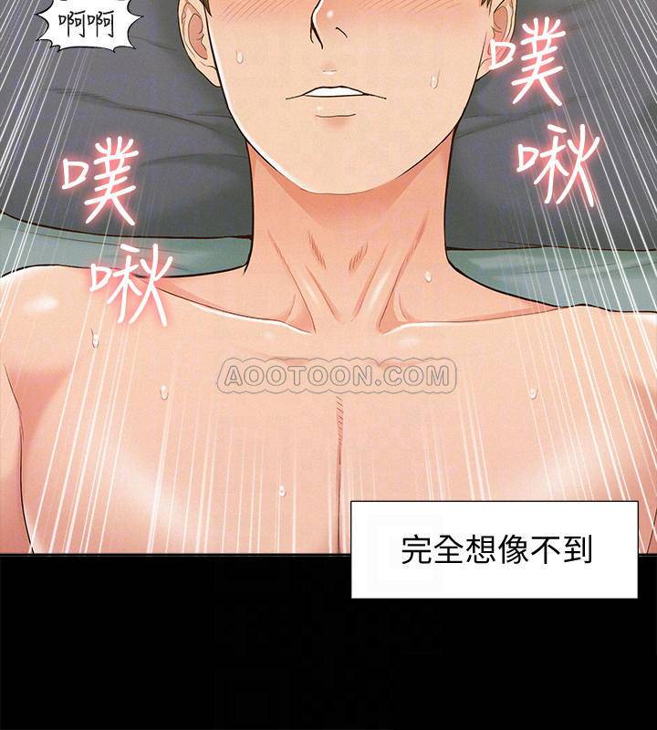 [Manhwa] Unspeakable Hidden Fantasy, big breasts#[34P]-4