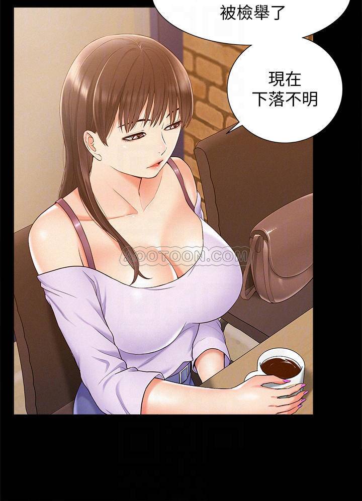 [Manhwa] Unspeakable Hidden Fantasy, big breasts#[34P]-10
