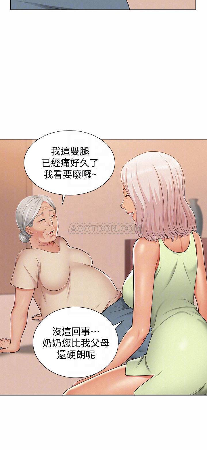 [Manhwa] Unspeakable Hidden Fantasy, big breasts#[34P]-12
