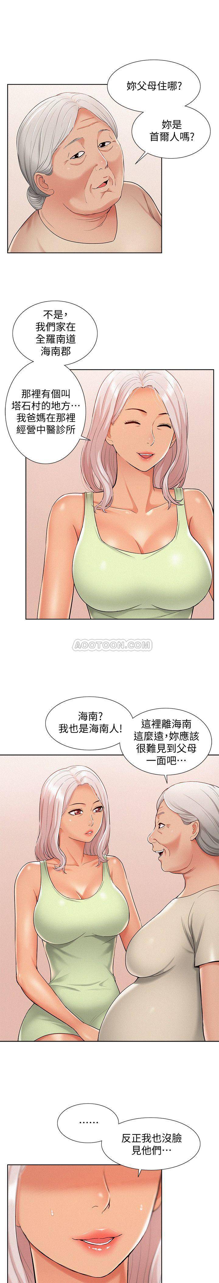 [Manhwa] Unspeakable Hidden Fantasy, big breasts#[34P]-13